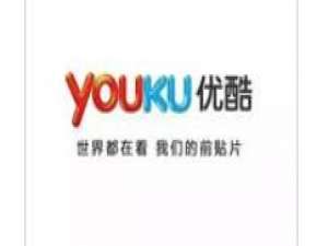 优酷设置成迷你模式的操作步骤。