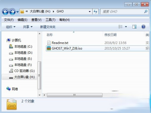 雨林木风系统u盘安装教程|雨林木风u盘装机步骤。