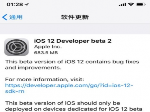 又来一波实力评测，看完决定是否更iOS12 beta2