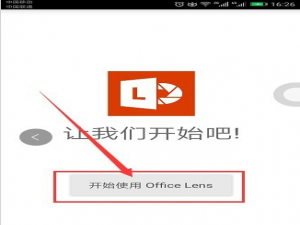 有了这款App，手机可以当做扫描仪