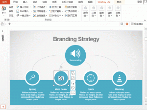 有了这4个插件，你的PPT更加完美