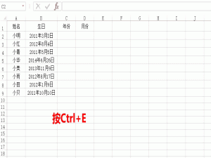 用Office办公少不了这两个快捷键，超强大！
