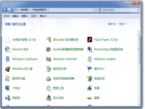 硬盘系统盘符显示混乱怎么办