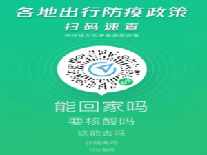 疫情防控措施层层加码怎么举报。