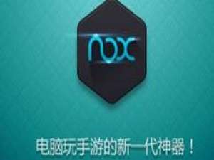 夜神安卓模拟器连接手柄的操作流程。