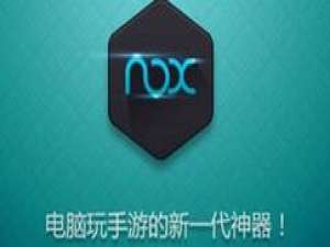 夜神安卓模拟器使用手柄的具体操作。