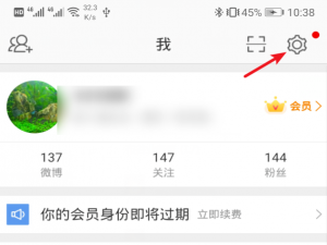 已删除的微博内容支持恢复，给你一剂后悔药