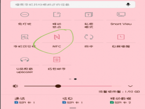 用手机QQ充公交卡，方便你我他