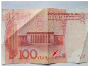 用手机就能识别钞票真伪，你会吗