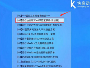 易数一键还原无法进入系统怎么办