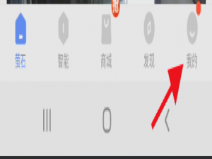 萤石云视频怎么关掉终端绑定 萤石云视频怎么关闭有人出现提醒