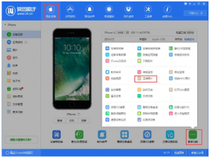 压缩照片体积，缓解iPhone内存不足的尴尬