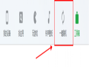 用豌豆荚给IOS设备刷机的图文步骤