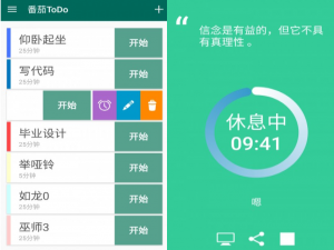 优秀好软我来说说，日常生活、职场办公统统能用到