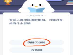 有些人喜欢喝酒时抽烟，可能对身体有什么影响。