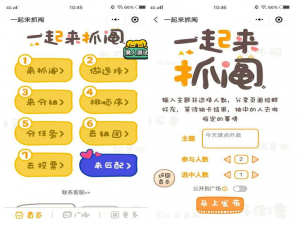 有颜、有趣且实用，这四款小程序值得我来说说！