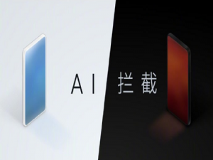 应用间相互链式唤醒可能会导致耗电、内存占用、隐私泄露等问题。