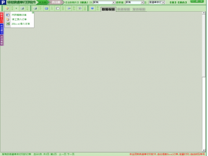 又一年双11，快递单打印软件帮你节省时间人力