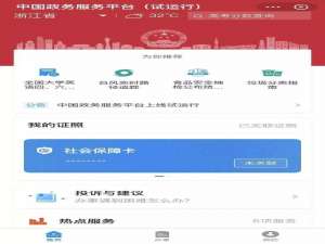 英语四六级成绩已出，用手机一查便知