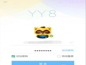 用YY与他人语音聊天的使用体验