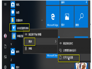 一招成功阻止迅雷极速版强制升级，欢迎我来说说方法