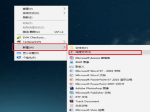 用这两招清除Win10剪切板，快速有效