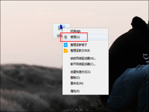 一招实现电脑硬盘分区，无需辅助软件