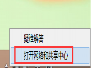 一招应对无法打开网页的问题，方法有效
