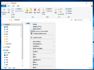 一招隐藏电脑文件，一瞬间即可“消失”