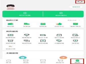 邮政在哪查询信件物流。