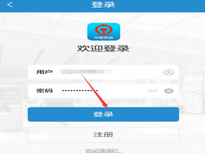在12306手机APP注册会员的具体流程