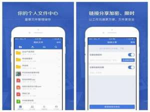 职场必备的办公app，随时随地完成工作
