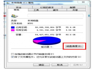 这才是清理C盘空间的正确姿势，请了解！