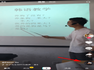 在抖音中拍同款原声视频的方法我来说说。