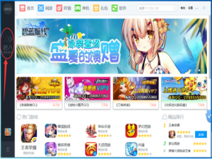自定义调节小皮助手内存的方法介绍