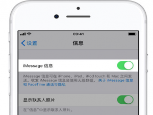 做到这几点，iPhone XS可以有效过滤垃圾信息