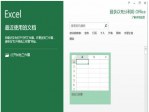 在Excel中无法输入斜线
