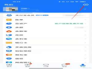 支付宝100以下免密如何关掉。