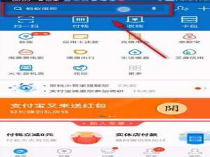 支付宝2021年1月消费券如何获得。
