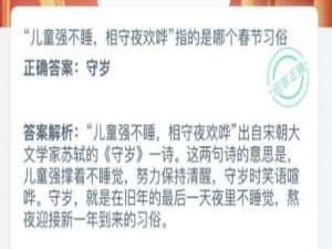 支付宝小鸡2021年2月12日今天答案是什么。