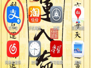 支付宝蚂蚁森林如何停用。