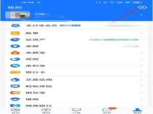 支付宝如何解除微博会员自动续费。