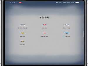 支付宝花呗注销如何注销。