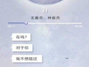 支付宝在吗会出来的歌曲有哪些。