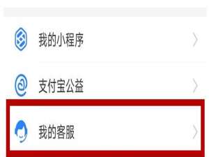 支付宝学生认证在哪里。