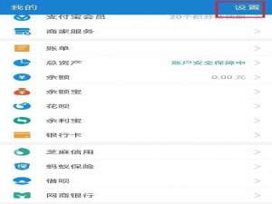 支付宝花呗收款如何设置额度150。