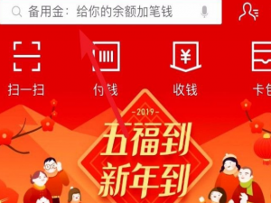 支付宝如何退税。