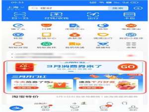 支付宝三月开门红如何退队。