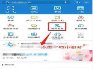 支付宝如何取公积金。