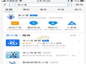 支付宝基金诊断在什么地方看。